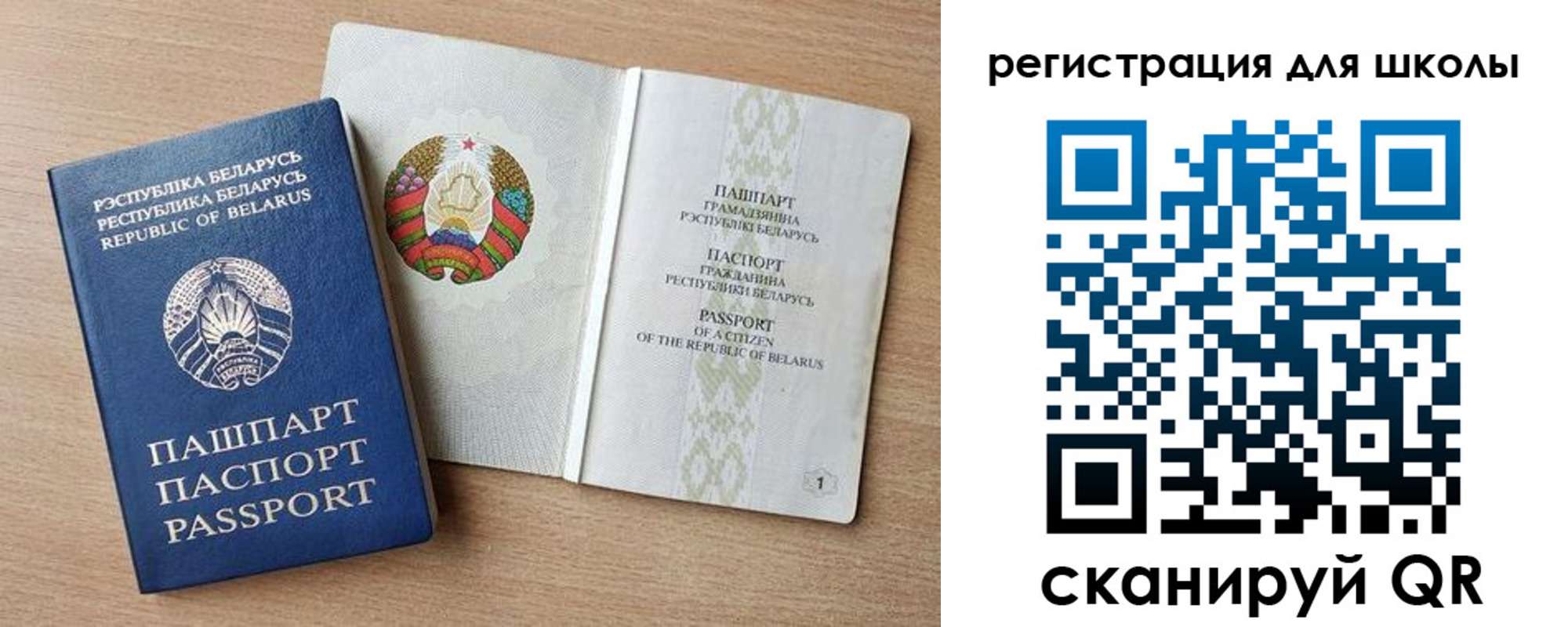 прописка регистрация в Вязниках