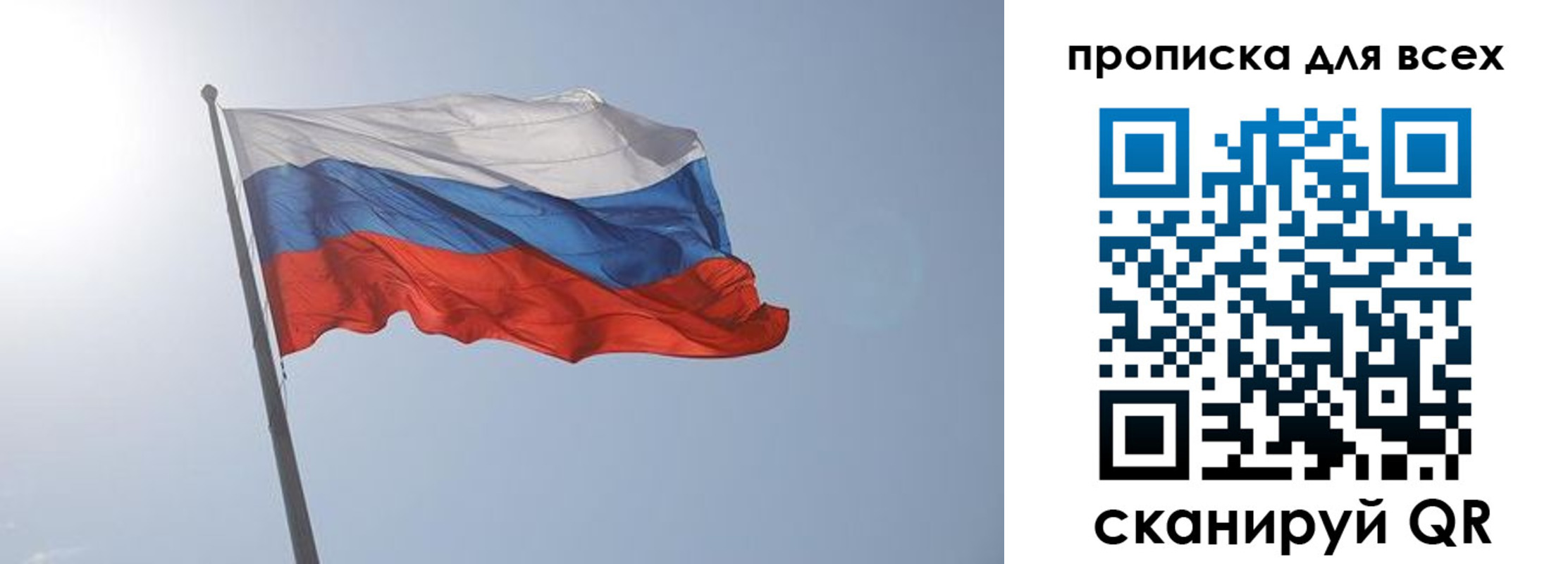 прописка штамп в Вязниках