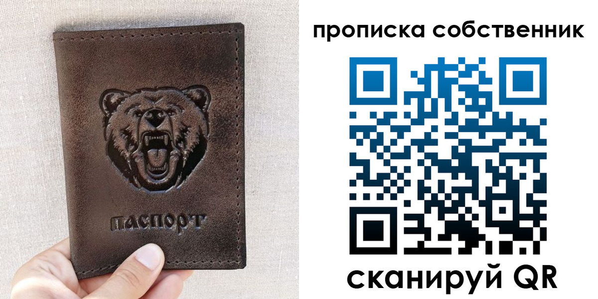 регистрация для школы в Вязниках